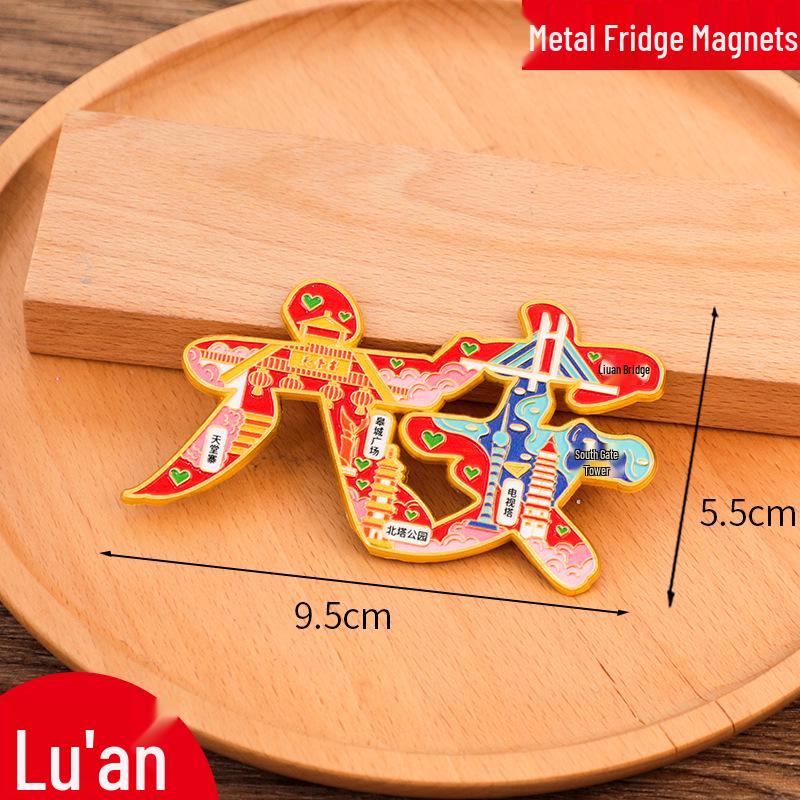 Nanchong City Metal Refrigerator Magnet - Creative 2025 Tourist Souvenir