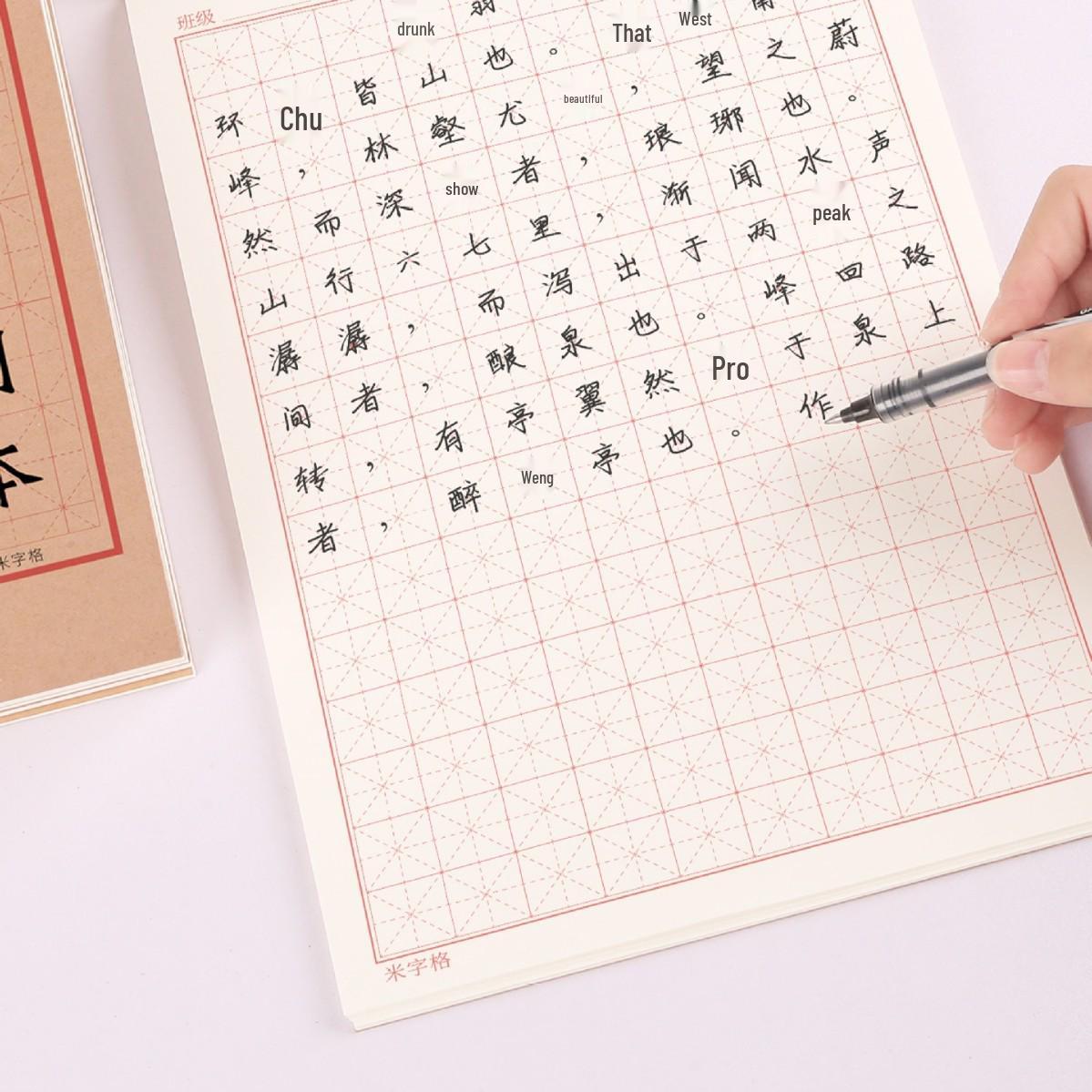 

Thickened Calligraphy Practice Paper with Rice Field Grid for Students and Adults