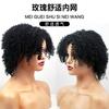 Wigs European American Women African Small Curl Short Curly Hair Chemical Fiber Headgear