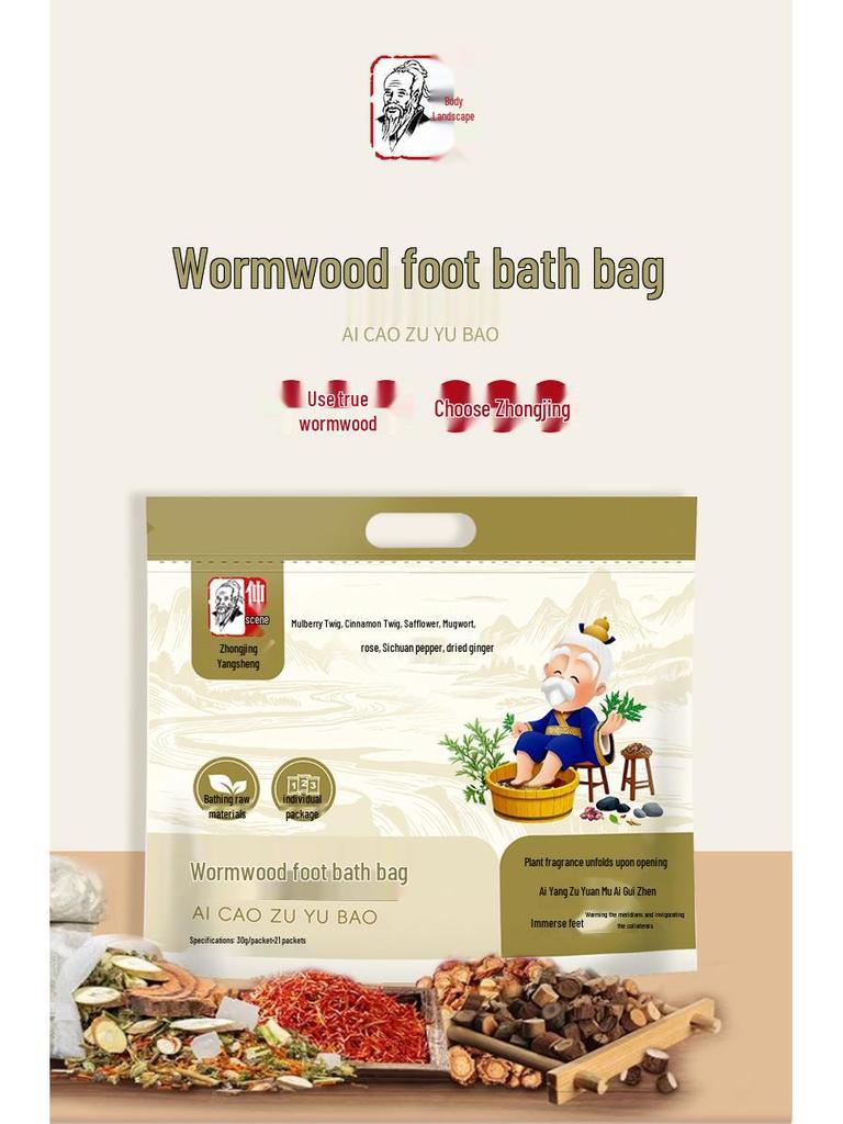 Zhongjing Mugwort Herbal Foot Bath - Portable Winter Soak for Relaxation and Sleep Aid.