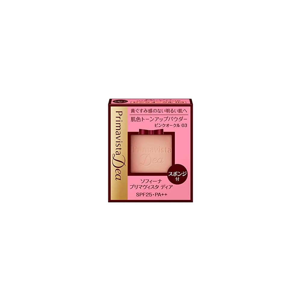 Primavista Dear Skin Tone Up Powder Foundation UV Pink Ocher 03 10g