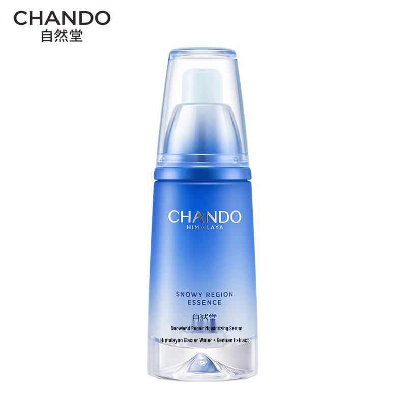 Chando Snow Domain Repair Moisturizing Serum