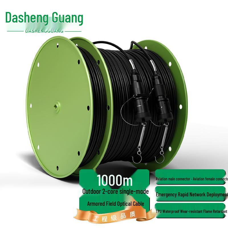 Dasheng Light Single-Mode Field Optical Cable