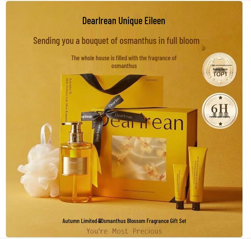 Dear lrean Osmanthus Blossom Fragrance Gift Set