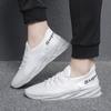 Blade Men's Shoes Spring and Autumn Sports Shoes Men's Lightweight Casual Shoes Men's Cloth Shoes Flying Woven Running Shoes Men