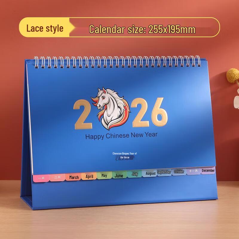 HANDUNYOU 2026 Minimalist Desk Calendar