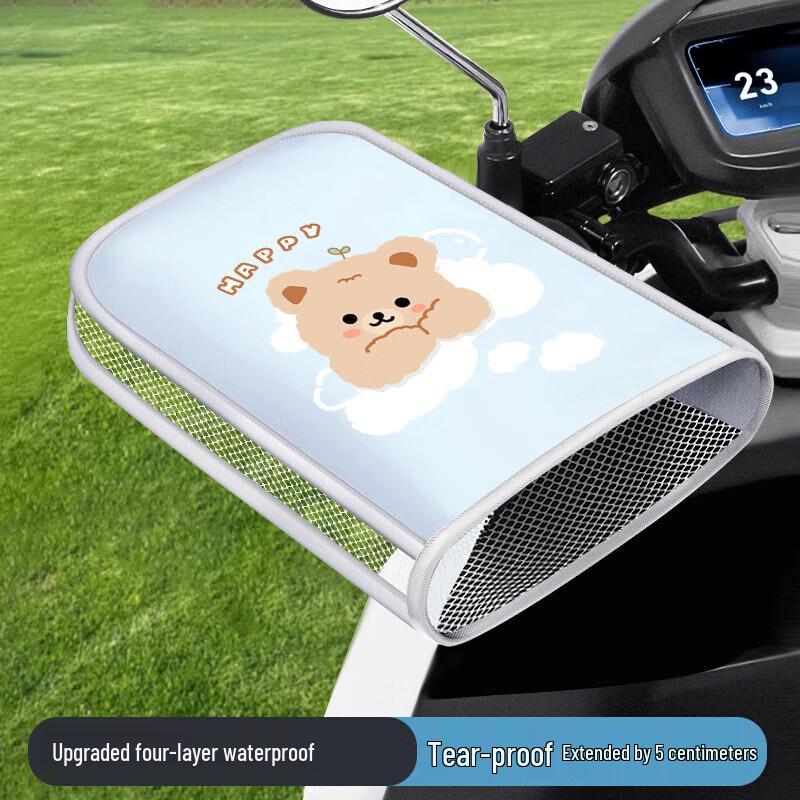 Pabei Summer Sun Protection E-bike Handlebar Covers