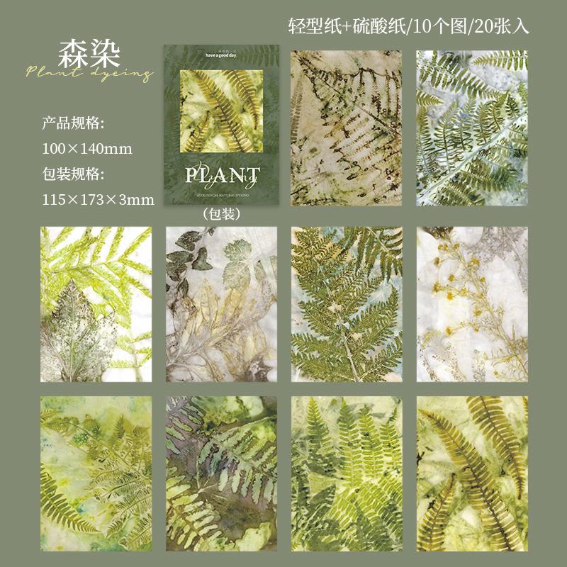 Journal GO 20pcs Aesthetics Plants Dyeing Material Book Plant Themed Material Book for Collage Junk Journal Scrapbook Album diy