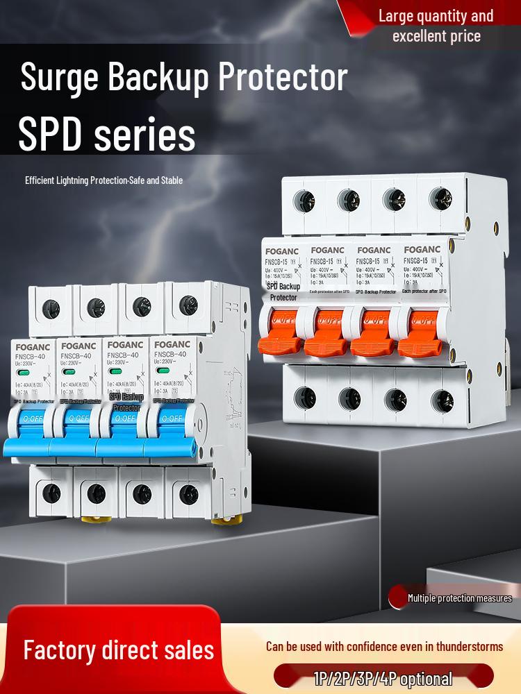 SCB Surge Protector SPDT1 Lightning Arrester 2P/4P 40KA/80KA/25KA, Second-Level Protection