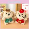 Puppy Restaurant Plush Toy Barista Chef Animal Stuffed Doll Keychain Kid Gift