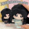 10Cm Anime The Scum Villain'S Self-Saving System Nunu Plush Doll Luo Binghe Shen Qingqiu Cotton Doll Plush Keychain Pendant Toy