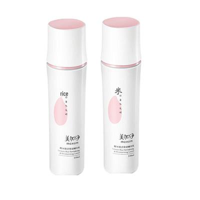 Fermented Rice Revitalizing Moisturizing Lotion