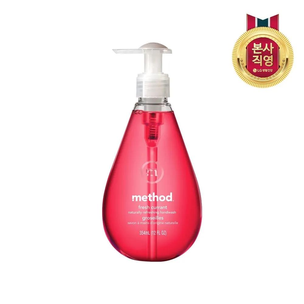 

Method High Moisturizing Hand Wash Fresh Currant 354ml