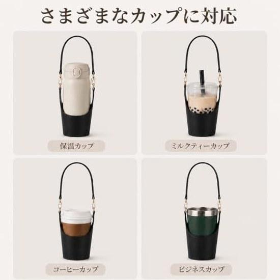 PU leather cup holder waterproof shoulder carry handbag drink black