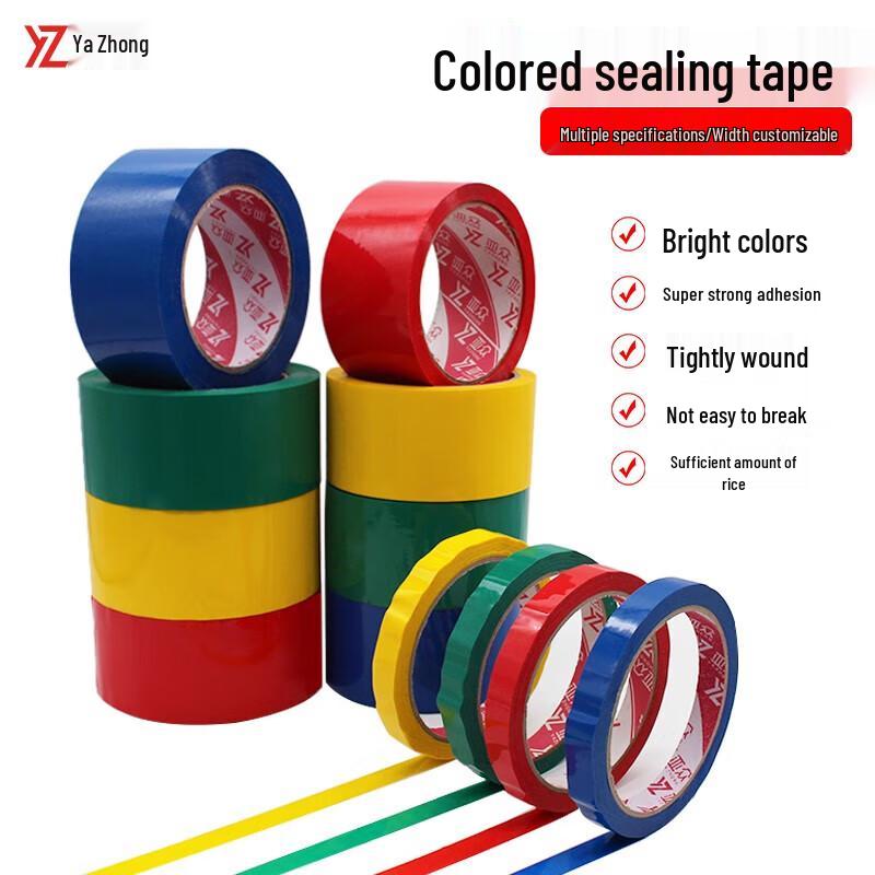High-Adhesion Colored Packing Tape