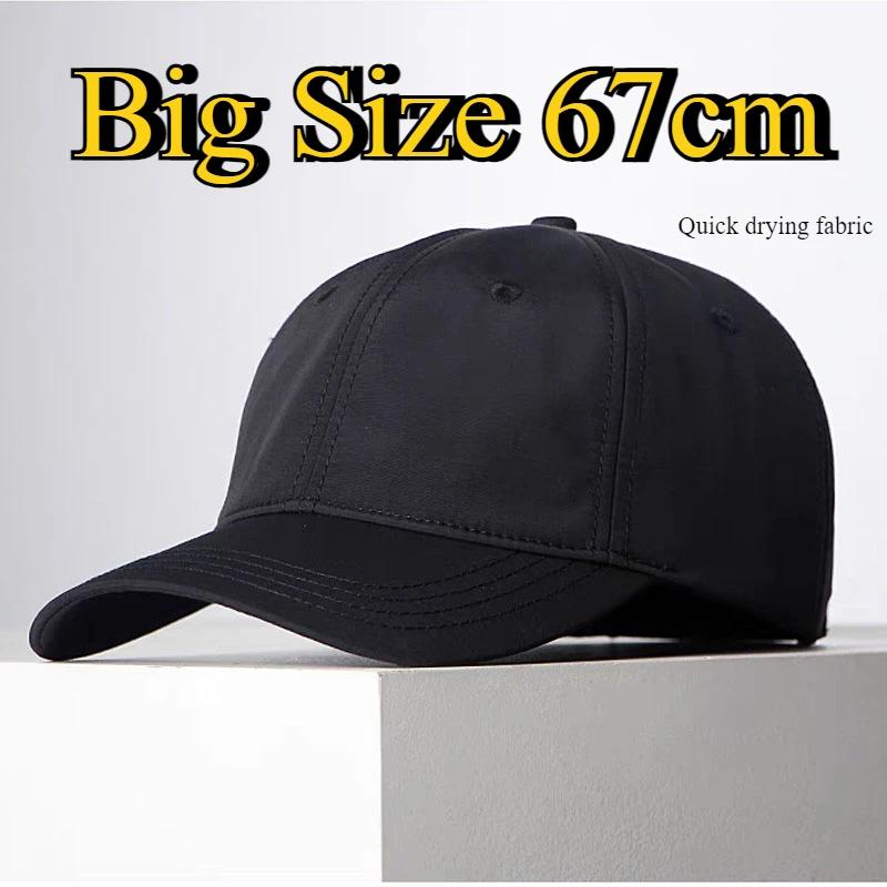 Big Size 63-67cm Summer Quick Drying Baseball Cap Man Breathable Large Head Size Sun Hats Male Outdoor Sport Visor Cap Gorros