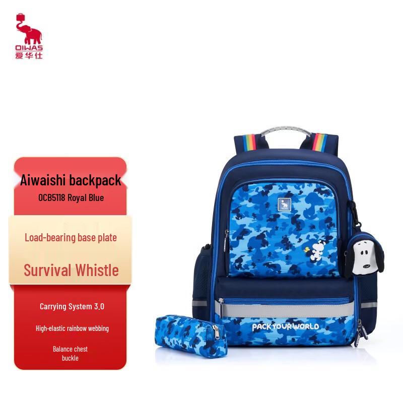 OIWAS Kids Spine Protection School Backpack OCB5118