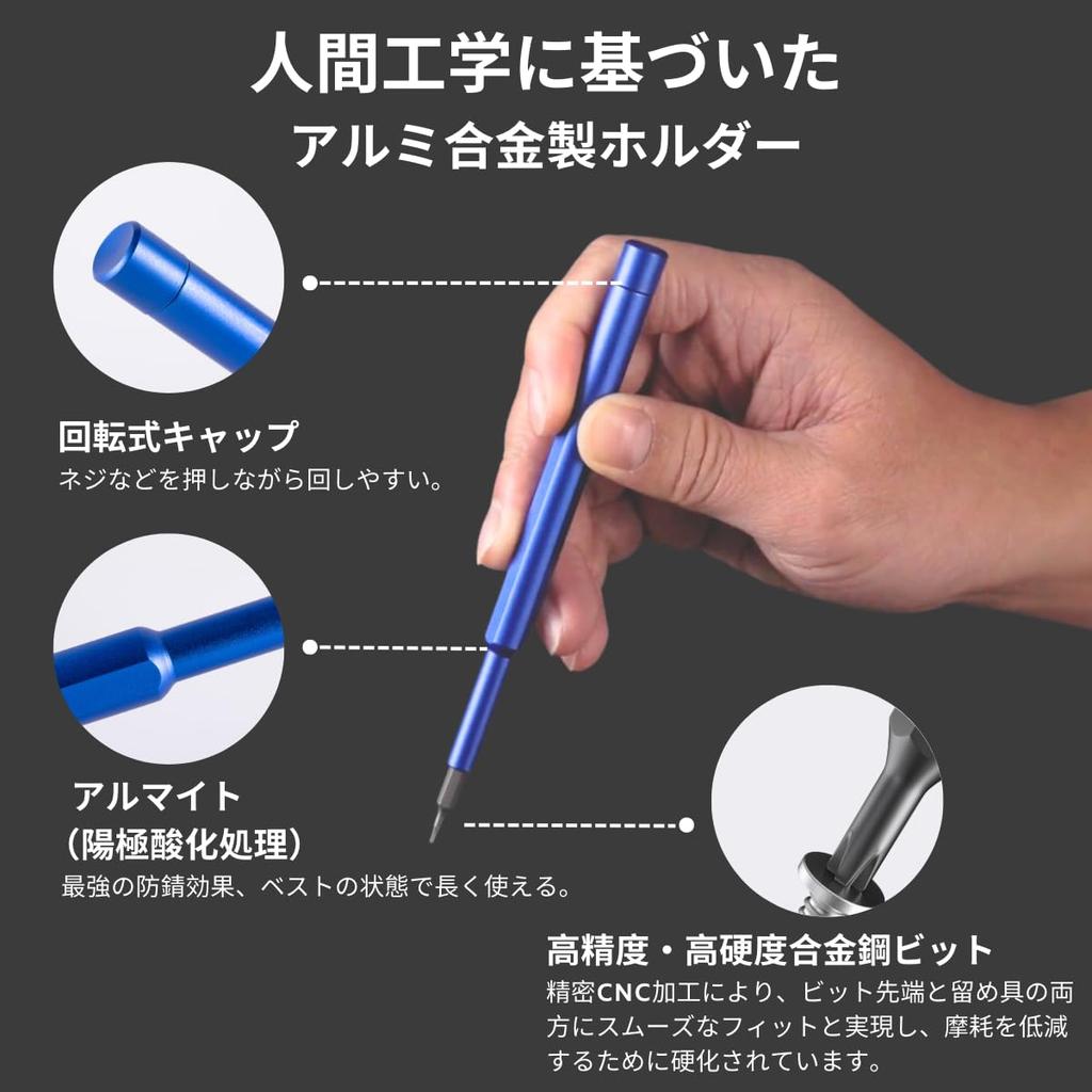 FANACAN Precision Screwdriver Special Screwdrivers with Magnetic Screwdrivers for Special Repair Tool Interchangeable Disassembly Tool S2 Material