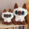 30-60cm Cartoon Niedliche Siamkatze Plüschtier Puppe Kissen Hohe Qualität Sitzende Liegende Katze Plüschtier Heimdeko Geschenkidee Ideal für Kinder