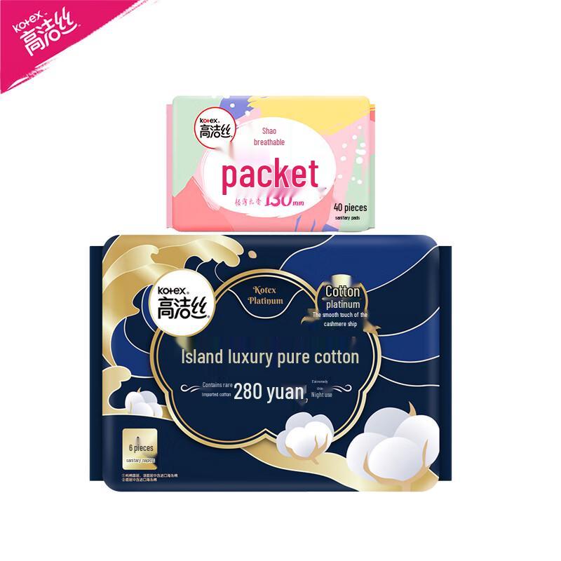 Kotex Island Luxury Pure Cotton Sanitary Napkins & Panty Liners