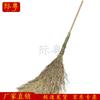 Jiyue Heavy-Duty Bamboo Broom
