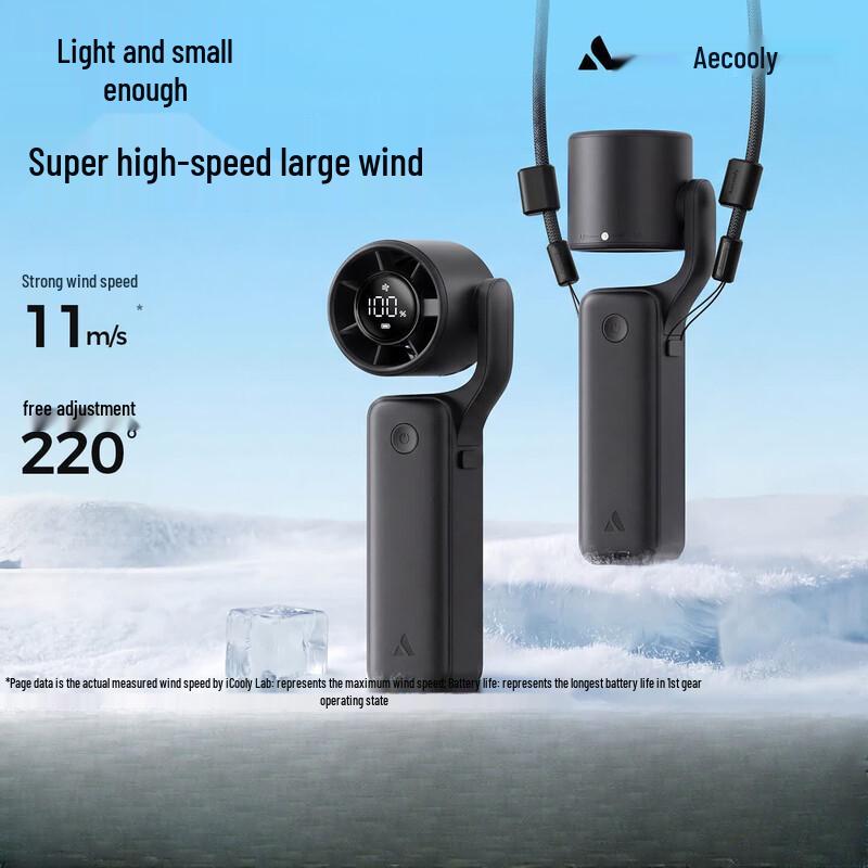 Aecooly Portable Multi-Mode Fan