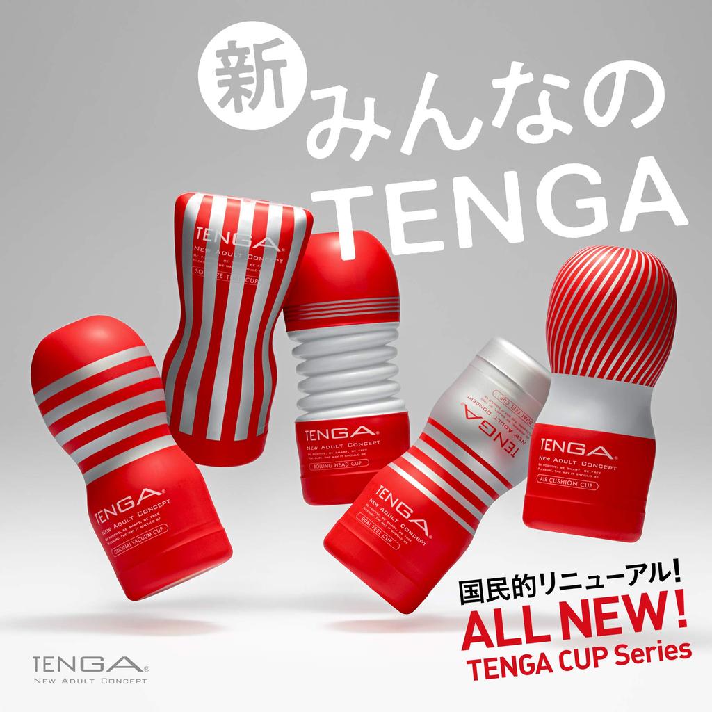 TENGA TENGA Trial Cup Set Standard TRIAL CUP SET STANDARD