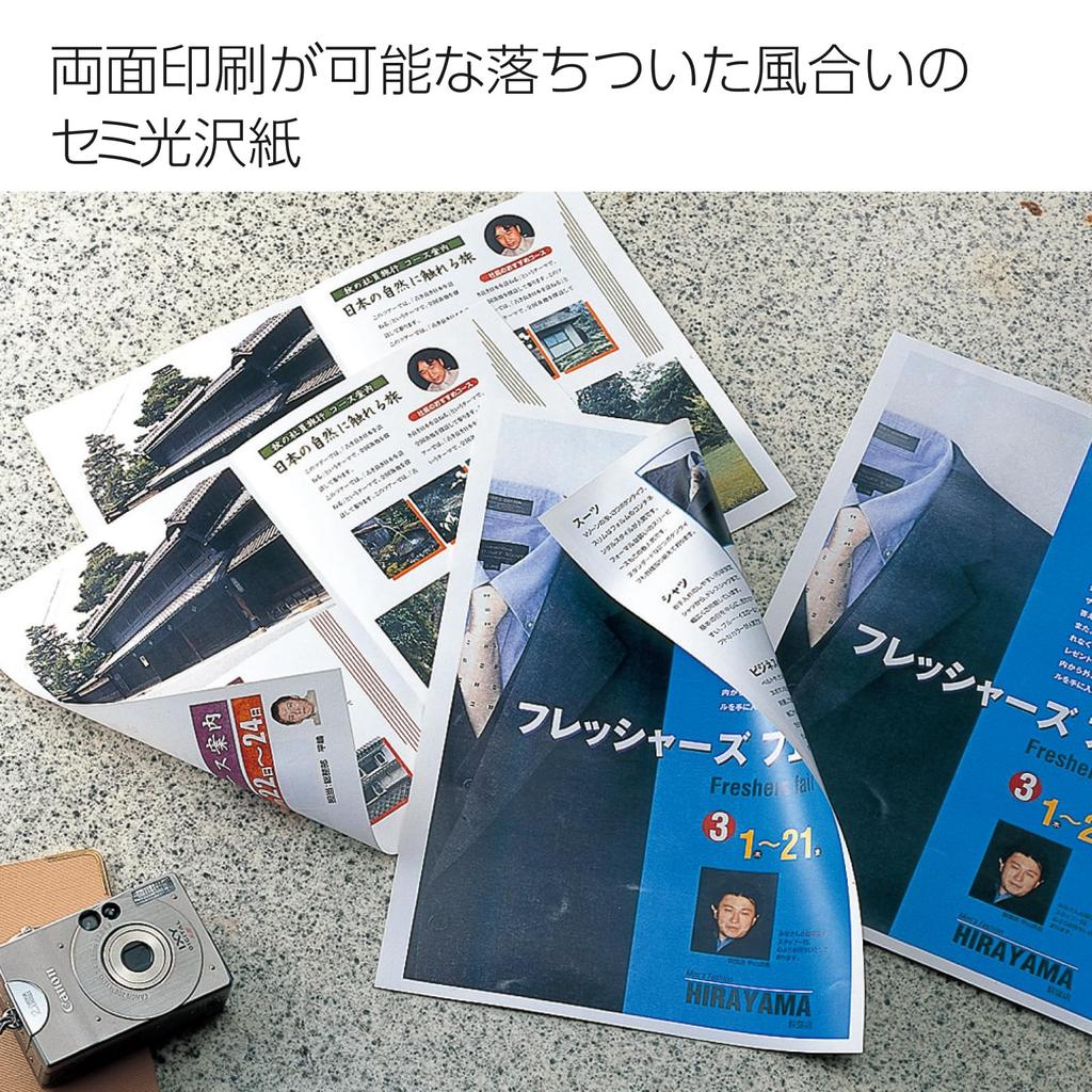 KOKUYO Color Laser Double-Sided Semi-Glossy Paper 100 Sheets LBP-FH1810