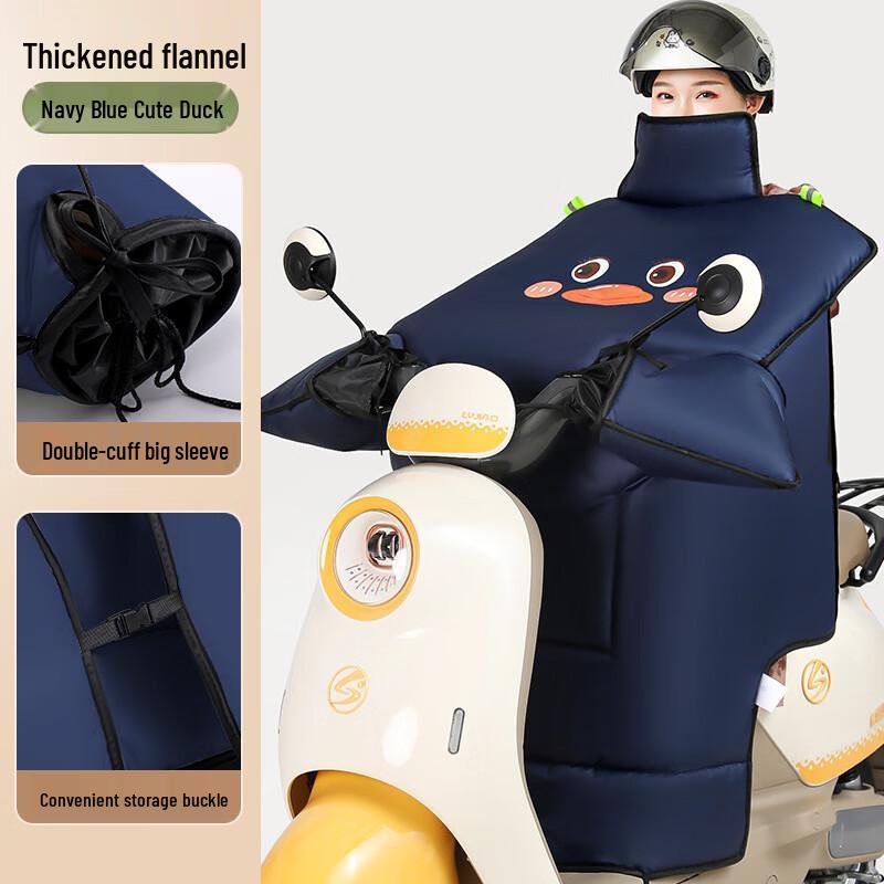 Nanxu Electric Scooter & Bicycle Flannel Windproof Cover