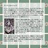 Smith-Waite Centennial Tarot Borderless Edition, 78 cards, includes instructions for reading the tarot cards in Japanese.