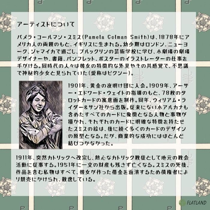 Smith-Waite Centennial Tarot Borderless Edition, 78 cards, includes instructions for reading the tarot cards in Japanese.