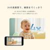 [BabyTech Awards 2025-26 Certified Product] Anker Eufy Baby Monitor C10 (Baby Monitor) Approx. 3MP/2K 4x Zoom/Motion & Room Temperature Detection/Moni