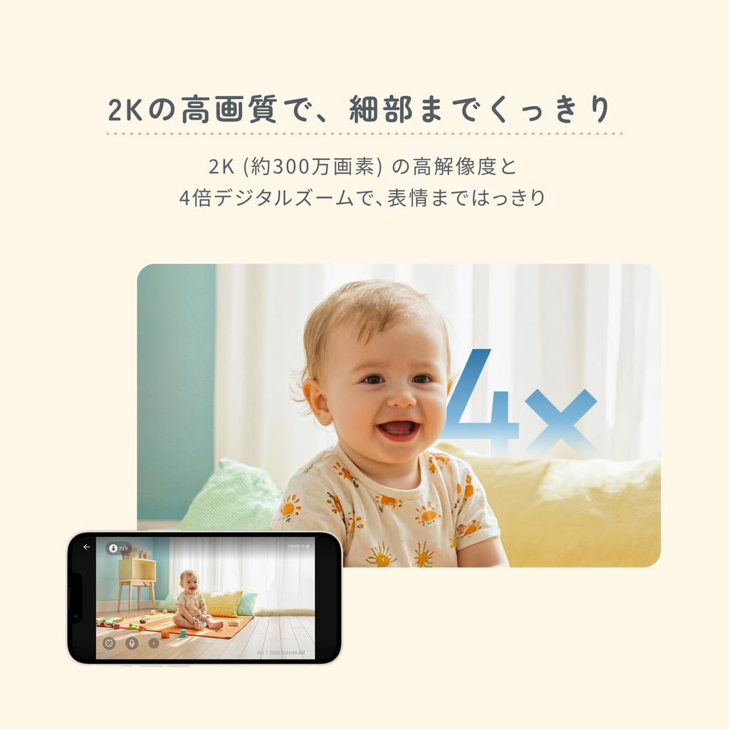 [BabyTech Awards 2025-26 Certified Product] Anker Eufy Baby Monitor C10 (Baby Monitor) Approx. 3MP/2K 4x Zoom/Motion & Room Temperature Detection/Moni