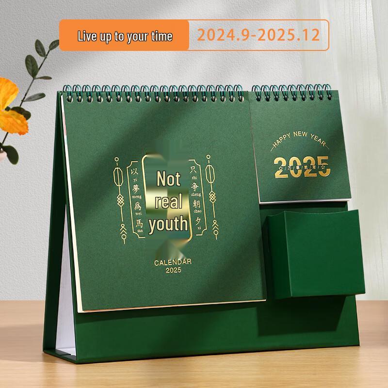 2025 Creative Desk Calendar