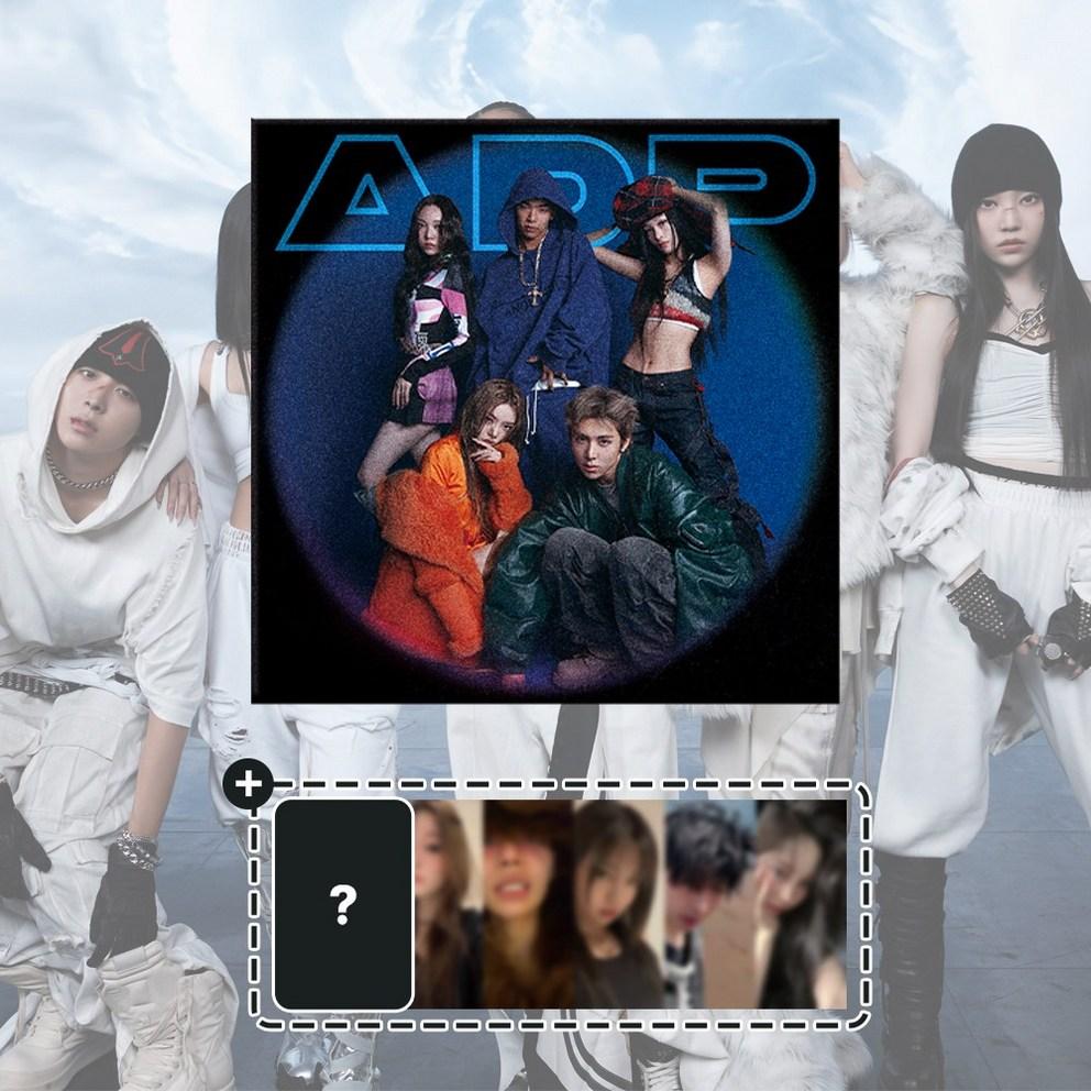 

[Special Offer] Allday Project Debut Single Album FAMOUS Famous ALLDAY PROJECT