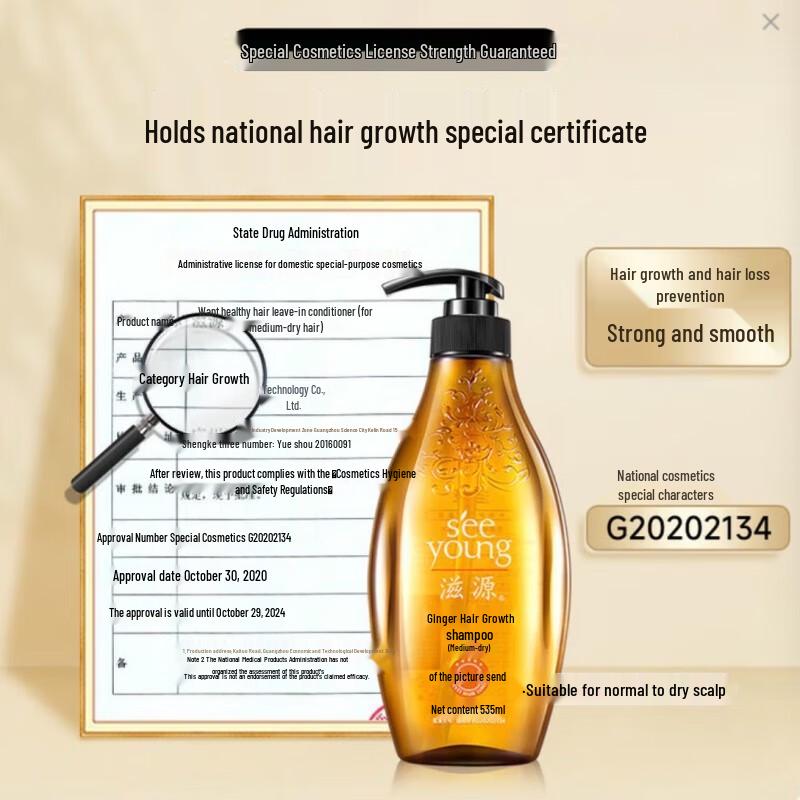 Sibu Ginger Root Strengthening Shampoo