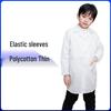 Kids' White Lab Coat for Science Role Play and Performances