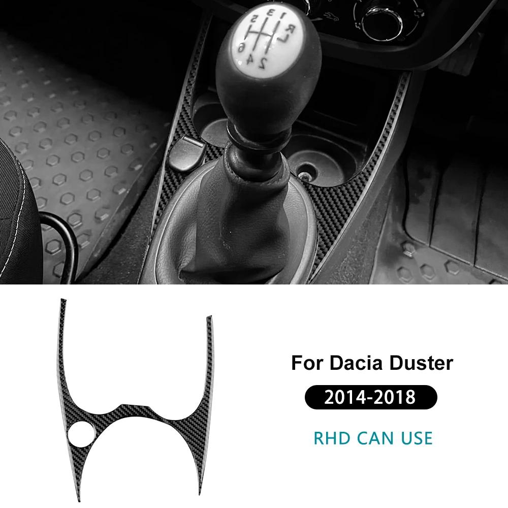 Real Soft Carbon Fiber Sticker LHD RHD For Dacia Duster 2014 2015 2016 2017 2018 Car Central Control AC Frame Interior Trim