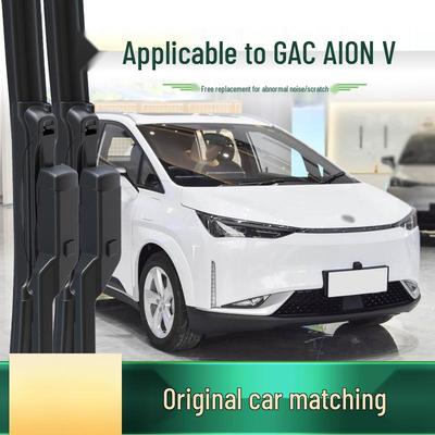 GAC Hozon Z03 Universal Frameless Silent Car Wiper Blade