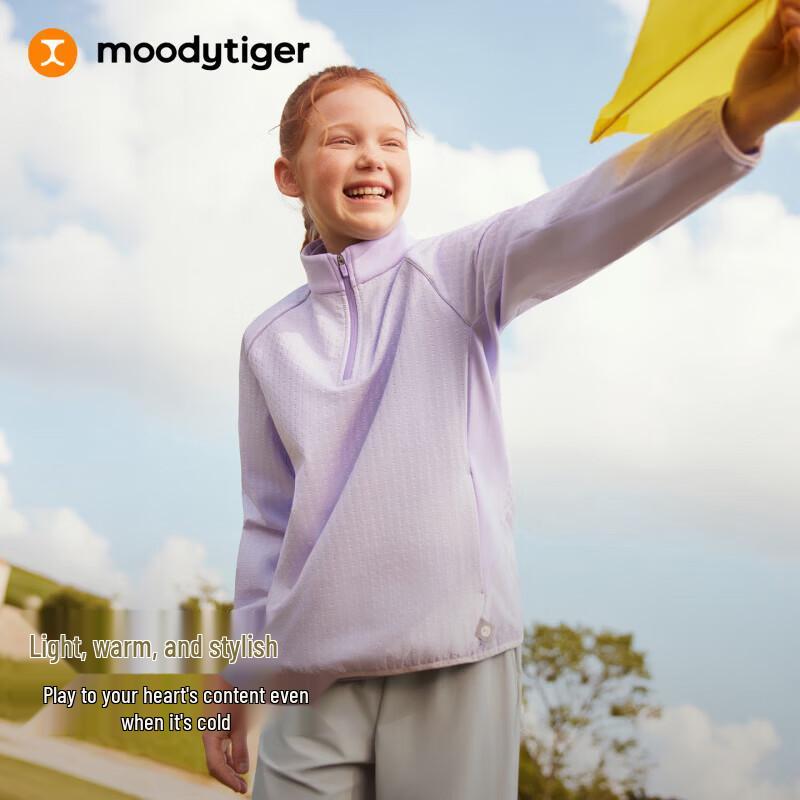 moodytiger Kids' Water-Repellent Warm Half-Zip Pullover Sweatshirt