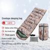 Rongwu Camouflage Envelope Sleeping Bag