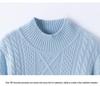 Women's Thickened Cashmere Half-High Neck Diamond Cable Knit Sweater - Long Sleeve Solid Color Pullover