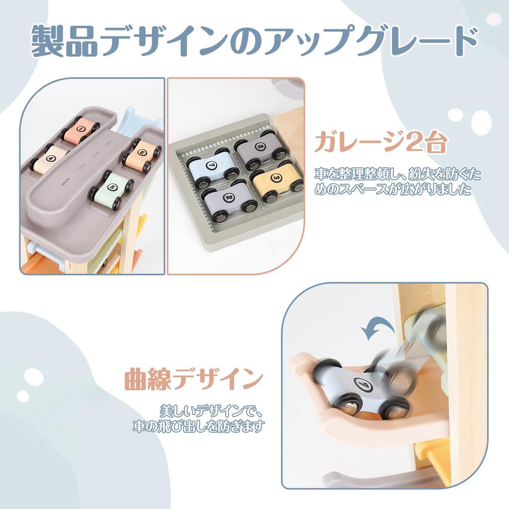 Joyreal Wooden Slope Toy - Montessori Educational Toy, Building Slope, Car Toy, Birthday Gift for 1, 2, and 3 Year Olds, Boys and Girls, Set of 8