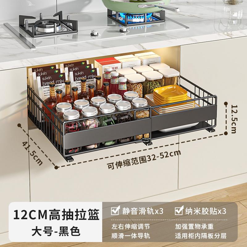 Pull-out Kitchen Storage Rack , No-drill Installation, Adjustable Width, Storage Tray Suitable for Kitchens Cabinets Organizer