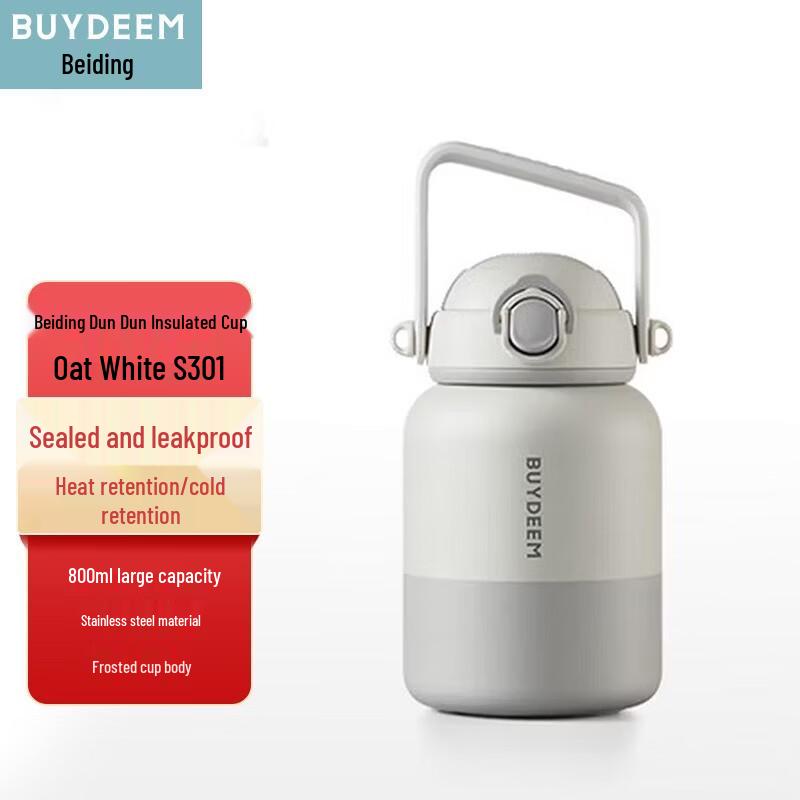 Beiding Dundun 800ML Portable Insulated Water Bottle