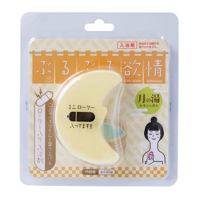 Japanische Marke Tokobodo Erwachsenenbad Vibrationsmond Zitrone Paarbad Leicht Frech Liebe Badebombe mit Erwachsenen Sexspielzeug Bombe, Lust, Bad, Duft,