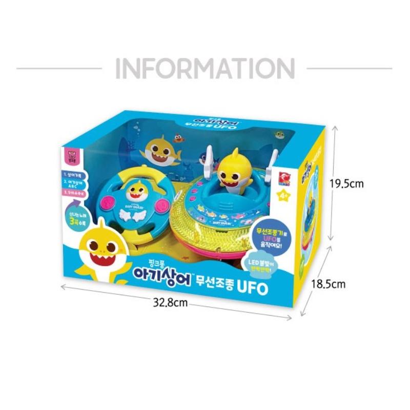 Pinkfong Baby Shark Wireless Control UFO Musical Kids Toy
