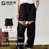Calças Outdoor Femininas Convertíveis de Secagem Rápida
