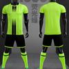 Fotbalový dres Set Pánský Dospělý Dětský Zápasový Tréninkový Dres Žáci Základní Školy Krátký Rukáv Fotbalový Dres Dámský