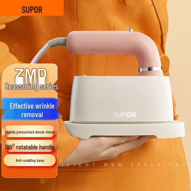 SUPOR Portable Handheld Garment Steamer GH-200C CN plug (adapter included)